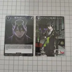 ツイステ　マレウス
