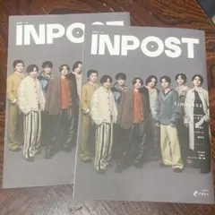 INPOST 06号 2冊セット