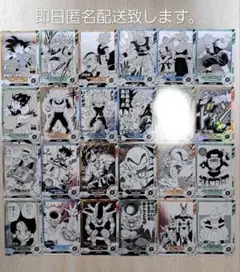 ドラゴンボールスーパーダイバーズアドバンスパックR・N23種セミコンプセット