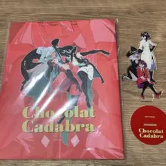 TRIGGER ショコラカタブラアーカイブ 吉成曜 原画集 - メルカリ
