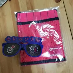 セレッソ大阪×YODOKO コラボグッズ サコッシュ サングラス