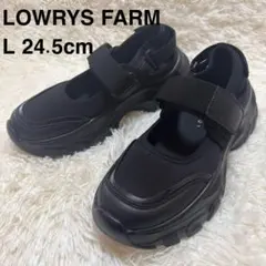 【LOWRYS FARM 】厚底ベルトスニーカー L 24.5ブラック ☆ 美品