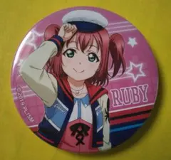 ラブライブ!サンシャイン　缶バッジ　黒澤ルビィ