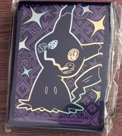 【新品・匿名配送】海外限定 ミミッキュ デッキシールド スリーブ 65枚