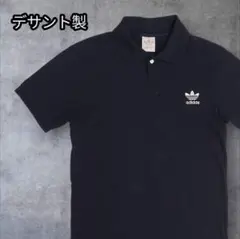 adidas／アディダスポロシャツゴールドタグ メンズ L デサント製 吸汗速乾のサムネイル