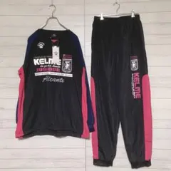 【未使用タグ付き】KELME（ケルメ） ピステ 上下セットアップ Lサイズ