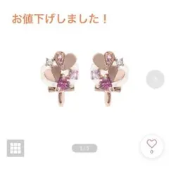 [SALE]Samantha Silva ハートストーンイヤリング