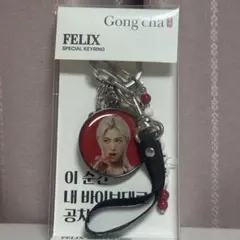 2026年最新】stray kids フィリックス キーホルダーの人気アイテム