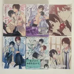 愛の巣へ落ちろ！