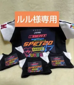 「ルル」様専用。ちびぬい用