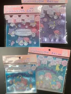 リトルツインスターズ キキララ ジッパーバッグ