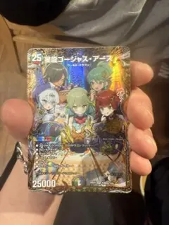 デュエマ ドラゴンセット ジャンク メンデルスゾーン、ジュダイナ