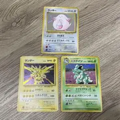 2025年最新】ポケモンカード 旧裏 ラッキーの人気アイテム - メルカリ