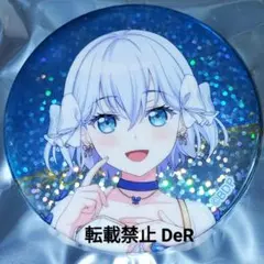 バンドリ Morfonica 倉田ましろ アニメイト ホログラム缶バッジ