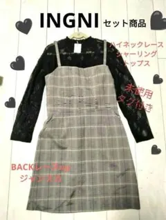 ♡INGNI♡ハイネックレースシャーリングトップス BackレースUPジャンスカ