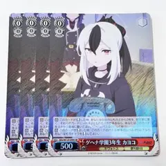 2025年最新】便利屋68 ヴァイスの人気アイテム - メルカリ