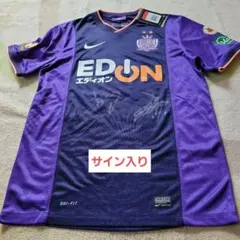 直筆サイン入り サンフレッチェ広島 ミキッチ ユニフォーム Sサイズ