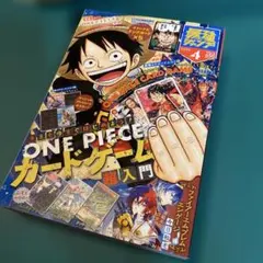 週刊少年ジャンプ 2018年6号 特製花札付き - メルカリ