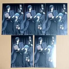黒執事 セット（31巻まで・7巻のみなし） 特典ポストカード付き レア】黒執事 葬儀屋 ポストカードセット 特典 - メルカリ