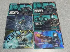 スクラッチカードダス　仮面ライダーシリーズ ゼッツまとめ　7枚