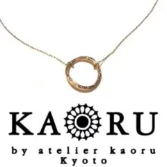 森のりす様専用　KAORU ラウンド ネックレス K10 ピンクゴールド