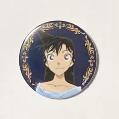 名探偵コナン コナンコンサート 限定 缶バッジ 毛利蘭