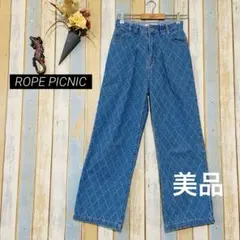 【ROPE PICNIC 】ハイウエスト　デニムパンツ ダイヤ柄　ワイド裾　Sのサムネイル
