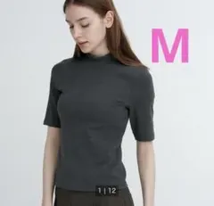 UNIQLO ハイネックT 5分袖 ダークグレー Mサイズ