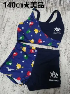 ルネサンス スイミング水着　セパレート　140