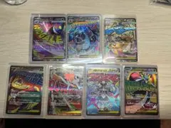 メガリザードンX MA他MAセット