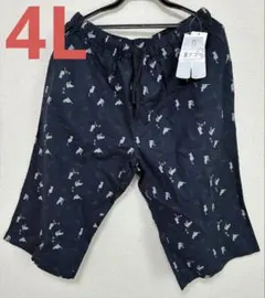 しまむら　猫柄ステテコ　4L 新品
