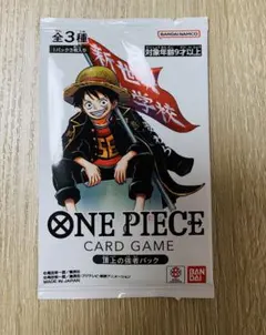 ワンピースカードゲーム 頂上の強者パック 4パックセット 最強ジャンプ