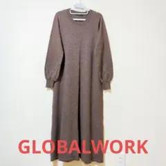 GLOBAL WORK グローバルワーク　ニットワンピース ブラウン