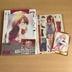 推しの子 グッズ まとめ売り ポストカード、ステッカー等
