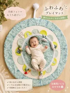 무민 베이비 리버서블 플레이매트 무민 베이비
