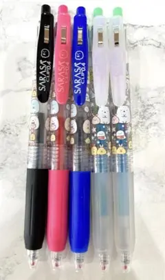 すみっコぐらし サラサ ボールペン セット 新品 5本セット！数量限定