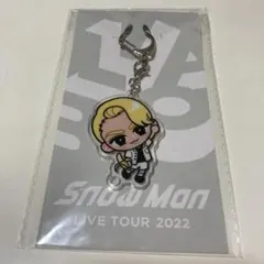 新品未開封品 SnowMan ラウール すのチル　アクリルキーホルダー