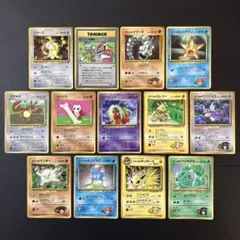 【中古品】 ポケモンカード 1998年 コロコロコミック 付録 13種セット
