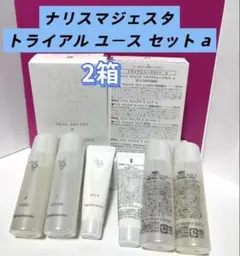 【本日特価❗️】ナリス マジェスタ トライアルユースセットα 2箱のサムネイル