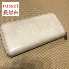 russet ラシットのサムネイル