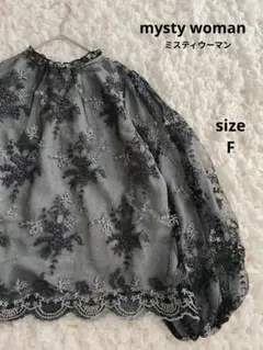 mysty woman　レース　刺繍　ブラウス