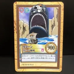 ワンピース カードダス ハイパーバトル ラブーン 戦いの約束 C349