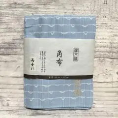 新品未使用 有田焼 波佐見焼き 箸置き はしおきへのへのもへじ浴衣