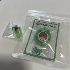 大橋和也　めじるしチャーム　ボイスキーホルダー　セット