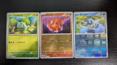 2025年最新】フシギダネ プロモの人気アイテム - メルカリ