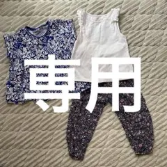 花柄パンツセット