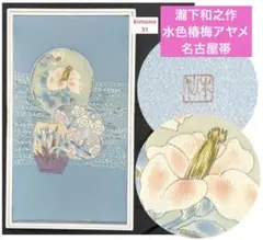 Item thumbnail for item e259f28c-1f04-4e08-b0be-ed70f53db520