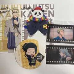 呪術廻戦 紙類