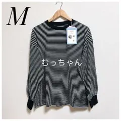 【新品】 しまむら rumi オーバーサイズ ボーダー プルオーバー M