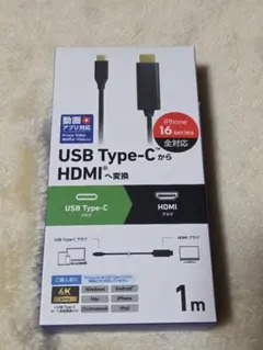 ELECOM USB Type-C(TM) - HDMI(R)変換ケーブル